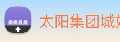 太阳集团城娱ccvip logo